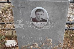 Нестеров Владимир Фёдорович