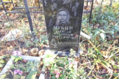 Мукин Алексей Иванович