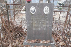 Не видно
