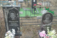 Шепелева Надежда Андреевна