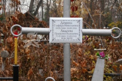 Авдеева Прасковья Васильевна