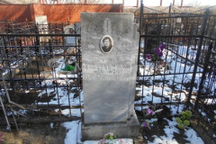 Петрова Александра Савельевна