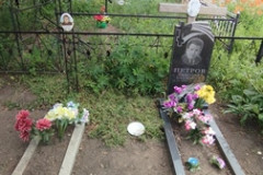 Петров Николай Иванович