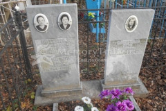 Смагина Вера Ивановна