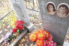 Рязанова Клара Тимофеевна