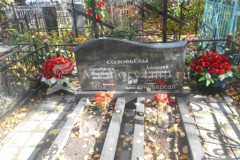 Соловьёвы