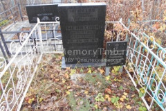 Мелихова Валентина Сергеевна
