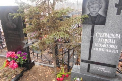 Самарцева Зинаида Михайловна