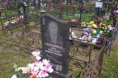 Сидельников Иван Алексеевич