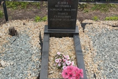 Курносова Елена Петровна