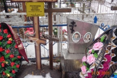 Черемисина Аксинья