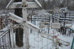 Шпадрева Елена Петровна