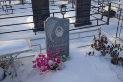 Мизина Сания Галимовна