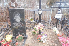 Шишова Татьяна Александровна