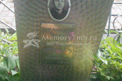 Пчелинцев Александр Егорович