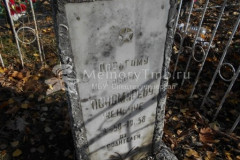 Пономарёв Евгений