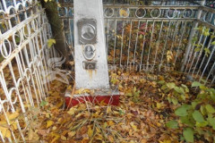 Безымянная