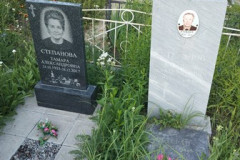 Степанов Владимир  Владимирович