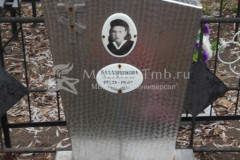Калашникова Пелагея Никитична