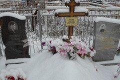 Иванов Иван Иванович