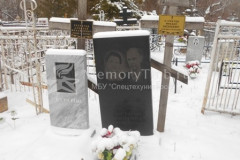 Скуратов Михаил Васильевич