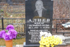 Алиев Ядигар Исрафил Оглы