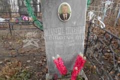 Куренков Алексей Андреевич