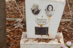 Корчагин Александр