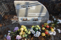 Ковынёва Нина Поликарповна
