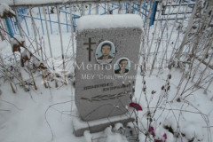 Сахарова Анна Ивановна