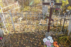 не видно