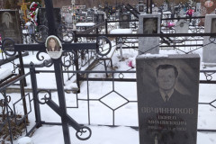 Овчинников Павел Михайлович