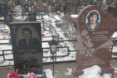 Агабекян Стелла Самсоновна