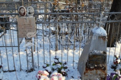 Кисова Татьяна Степановна