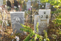 Апарина Просковья