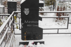 Баранов Роман Вячеславович