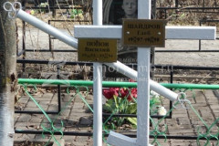 Шайдров Глеб