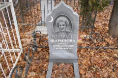 Шарипова Зиннат Нормаметовна