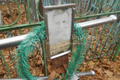 Куксов Павел Иванович