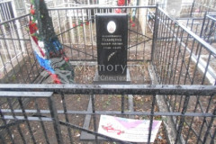 Гальперин Адольф Львович