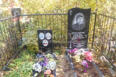 Утолина