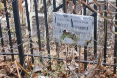 Христофоров Алексей Антонович