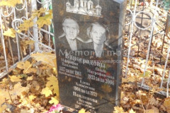 Павлинова Варвара Алексеевна