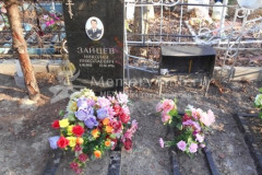 Зайцев Николай Николаевич