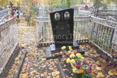 Козин Александр Васильевич