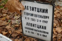 Ливитцкая Клавдия Михайловна