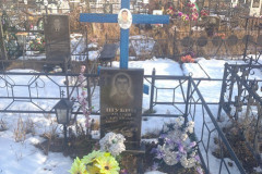 Шубин Андрей Сергеевич