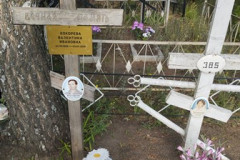 Толмачёва Юлия Федоровна