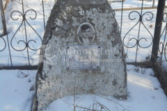Не видно