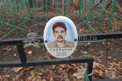 Сиддиков Рустам